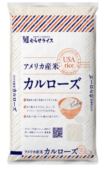 Whit regular rice 4 kg